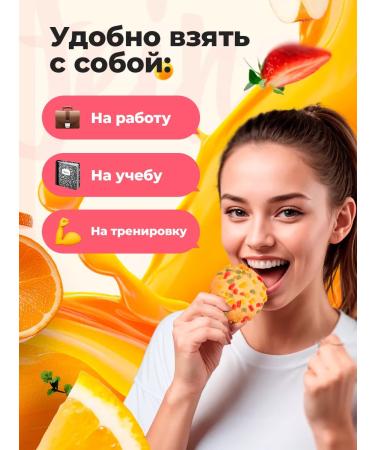 Fein Protein cookies "Assorted" without sugar 12pcs - Buy Online on GoSupps.com