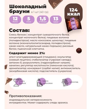 Fein Protein cookies "Assorted" without sugar 12pcs - Buy Online on GoSupps.com