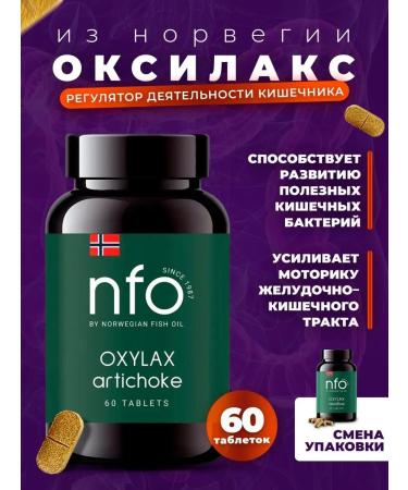 NFO Intestinal microflox