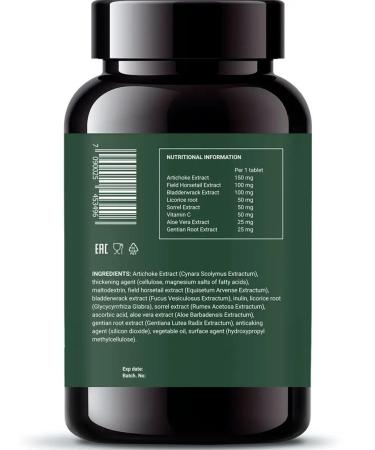 NFO Intestinal microflox - Buy Online on GoSupps.com