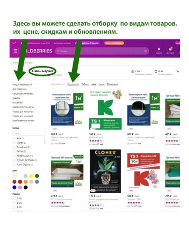 HELEN Set of hand and face creams 5x100ml - Buy Online on GoSupps.com