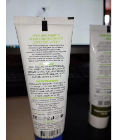 HELEN Set of hand and face creams 5x100ml - Buy Online on GoSupps.com