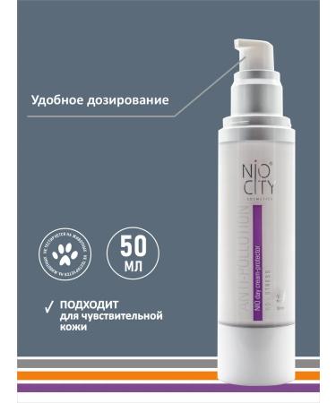 NIO CITY Face cream for sensitive skin - Buy Online on GoSupps.com