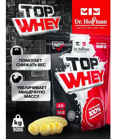 Dr Hoffman Serum protein with BCAA TOP WHEY 908 GR banana
