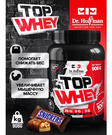 Dr Hoffman Serum protein with BCAA Top Whey 908 gr sneakers