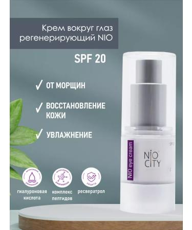 NIO CITY Cream around the eyes regenerative SPF 20