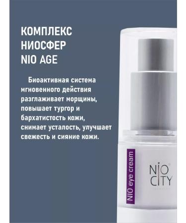 NIO CITY Cream around the eyes regenerative SPF 20 - Buy Online on GoSupps.com