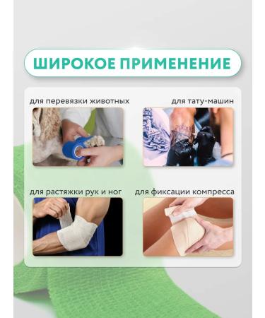 wikiVET Elastic self -fixing bandage with bitter impregnation - Buy Online on GoSupps.com