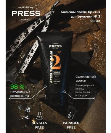 PRESS GURWITZ PERFUMERIE Set No. 2 shampoo soap cream balm and face cream - Buy Online on GoSupps.com