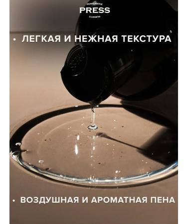 PRESS GURWITZ PERFUMERIE Set No. 2 shampoo soap cream balm and face cream - Buy Online on GoSupps.com