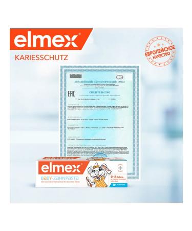 Elmex Baby Baby 0-2 Children's Paste Protection 50 ml - Buy Online on GoSupps.com