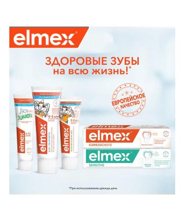 Elmex Baby Baby 0-2 Children's Paste Protection 50 ml - Buy Online on GoSupps.com