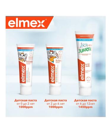 Elmex Baby Baby 0-2 Children's Paste Protection 50 ml - Buy Online on GoSupps.com