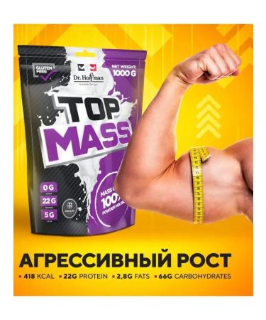 Dr Hoffman Gainer high -calorie for gaining mass Top Mass strawberries - Buy Online on GoSupps.com