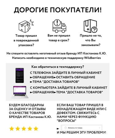 KostKrissShopK Nourishing cream with gold Rich Gold 50 ml. Anti -aging - Buy Online on GoSupps.com