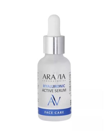 Arabia Moisturizing serum with hyaluronic acid 07 2026 - Buy Online on GoSupps.com