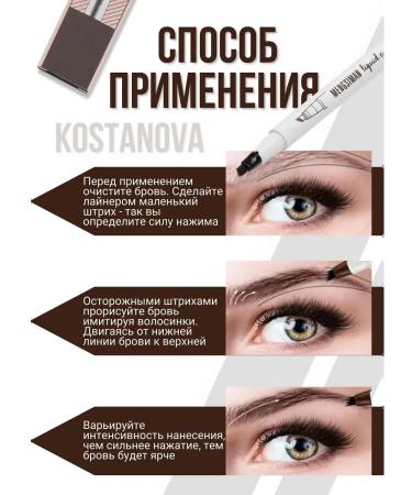 KostKrissShopK Pencil - eyebrow corrector eyebrow marker - Buy Online on GoSupps.com
