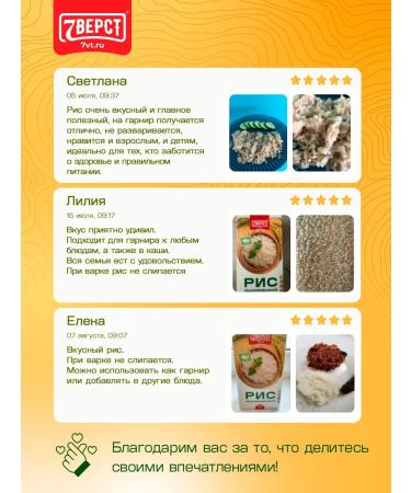 7 miles Organic rice white without gluten polished 1500 g - Buy Online on GoSupps.com