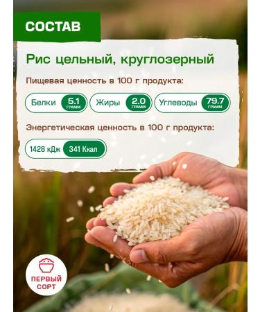 7 miles Organic rice white without gluten polished 1500 g - Buy Online on GoSupps.com