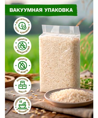 7 miles Organic rice white without gluten polished 1500 g - Buy Online on GoSupps.com