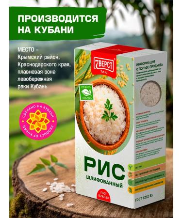 7 miles Organic rice white without gluten polished 1500 g - Buy Online on GoSupps.com