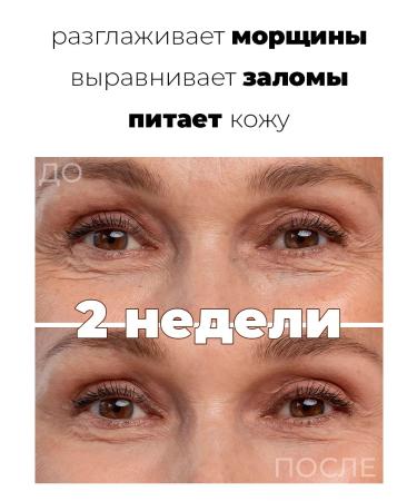 Jigott Lifting-cream for eyelids with peptides - Buy Online on GoSupps.com