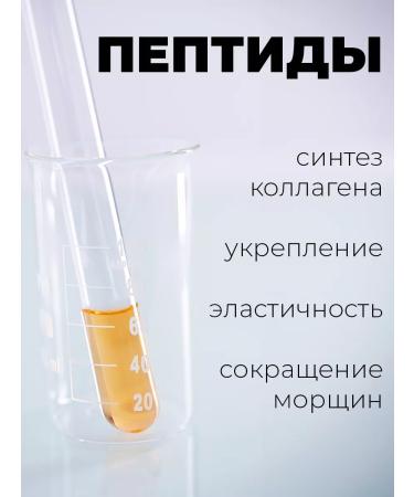 Jigott Lifting-cream for eyelids with peptides - Buy Online on GoSupps.com