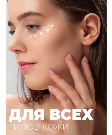 Jigott Lifting-cream for eyelids with peptides - Buy Online on GoSupps.com