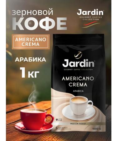 JARDIN Coffee in Arabica grains 1 kg