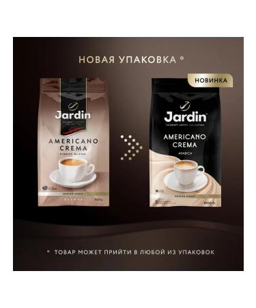 JARDIN Coffee in Arabica grains 1 kg - Buy Online on GoSupps.com