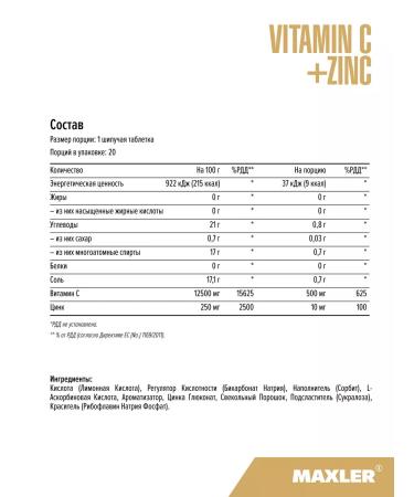 Vitamin C+Vitamin C+Zink (3x20) Orange - Buy Online on GoSupps.com