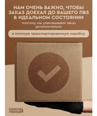 Snack Time Almonds of raw cleaned 500 grams of premium - Buy Online on GoSupps.com