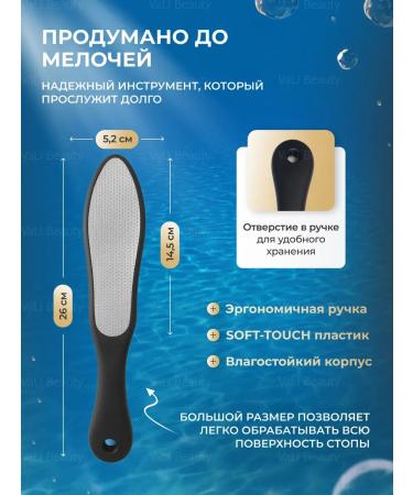 VaLi beauty Feet Pile Laser Terrum - Buy Online on GoSupps.com