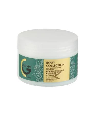 Greenini Modeling body cream three algae - Buy Online on GoSupps.com
