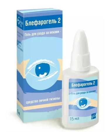 Blefarogel 2 to care for centuries 15g - Buy Online on GoSupps.com