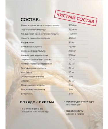 Dr Young Collagen sea grapefruit for joints 3 pcs - Buy Online on GoSupps.com