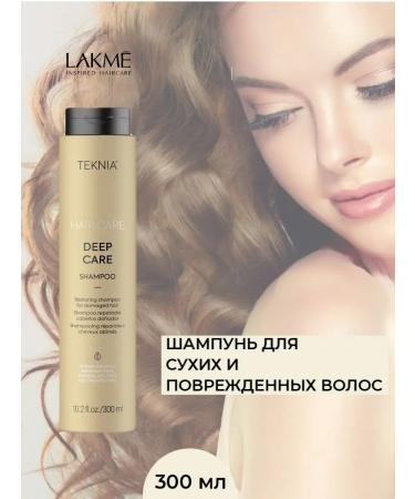 Lakme Restoring hair shampoo professional