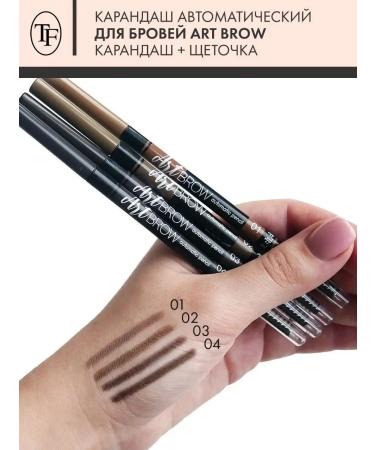 TF Cosmetics Eyebrow pencil automatic Art Brow tone 02 2 pieces - Buy Online on GoSupps.com