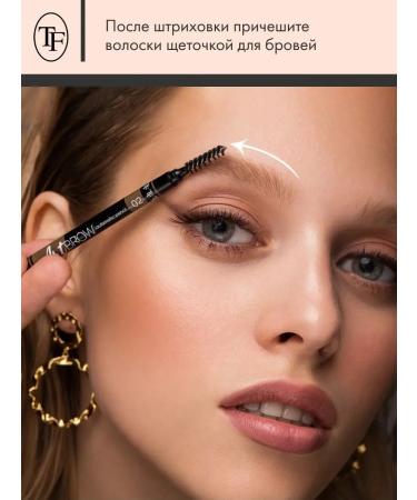TF Cosmetics Eyebrow pencil automatic Art Brow tone 02 2 pieces - Buy Online on GoSupps.com