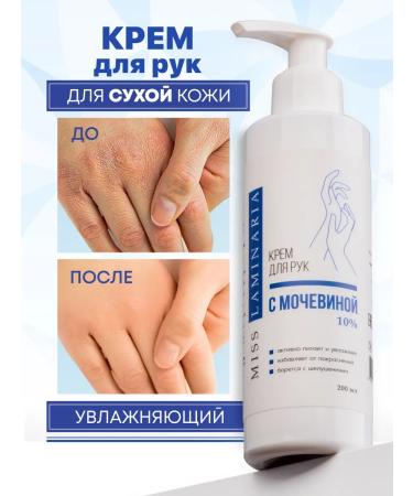 Miss Laminaria Moisturizing hand cream with urea 10% 200 ml