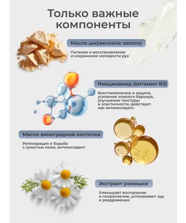 Miss Laminaria Moisturizing hand cream with urea 10% 200 ml - Buy Online on GoSupps.com