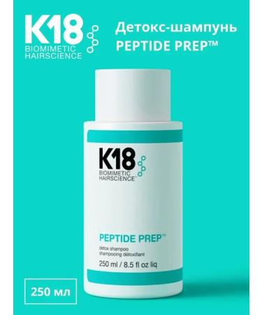K18 18 DETOX PEPTIDE PREP - Buy Online on GoSupps.com
