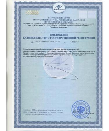 Fitoline Lesmin coniferous pills for immunity - Buy Online on GoSupps.com