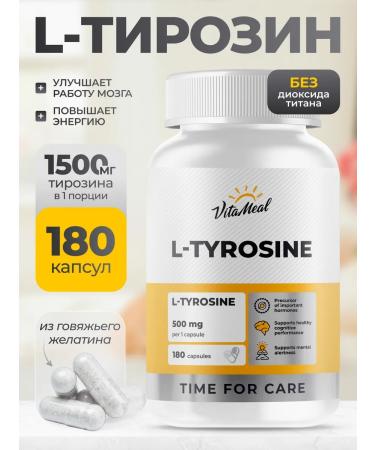 VitaMeal Tyrosine 1000 weight loss capsules