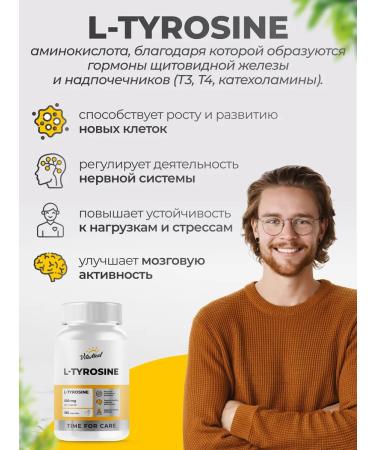 VitaMeal Tyrosine 1000 weight loss capsules - Buy Online on GoSupps.com