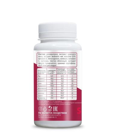 UNIC Litoral Resveralgin Forte - Antioxidant Complex 30 capsules for - Buy Online on GoSupps.com