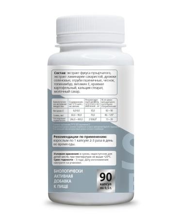 UNIC Litoral Selenium Alga Plus - Organic Selenium 90 capsules of 0.5 g - Buy Online on GoSupps.com