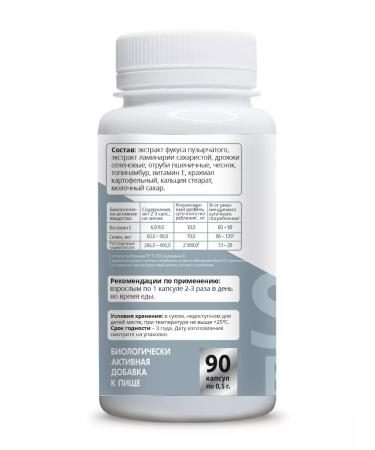 UNIC Litoral Selenium Alga Plus - Organic Selenium 90 capsules of 0.5 g - Buy Online on GoSupps.com