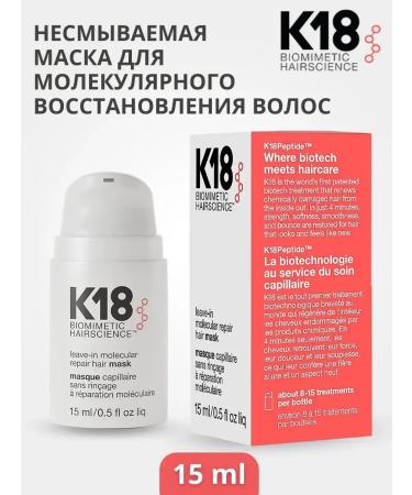 K18 Shampoo Detox + Leave-in Molecular Repair K18 Mask - Buy Online on GoSupps.com
