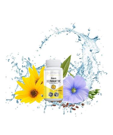 UNIC Litoral Alga Helianthus 120 capsules of 0.5 g - Buy Online on GoSupps.com